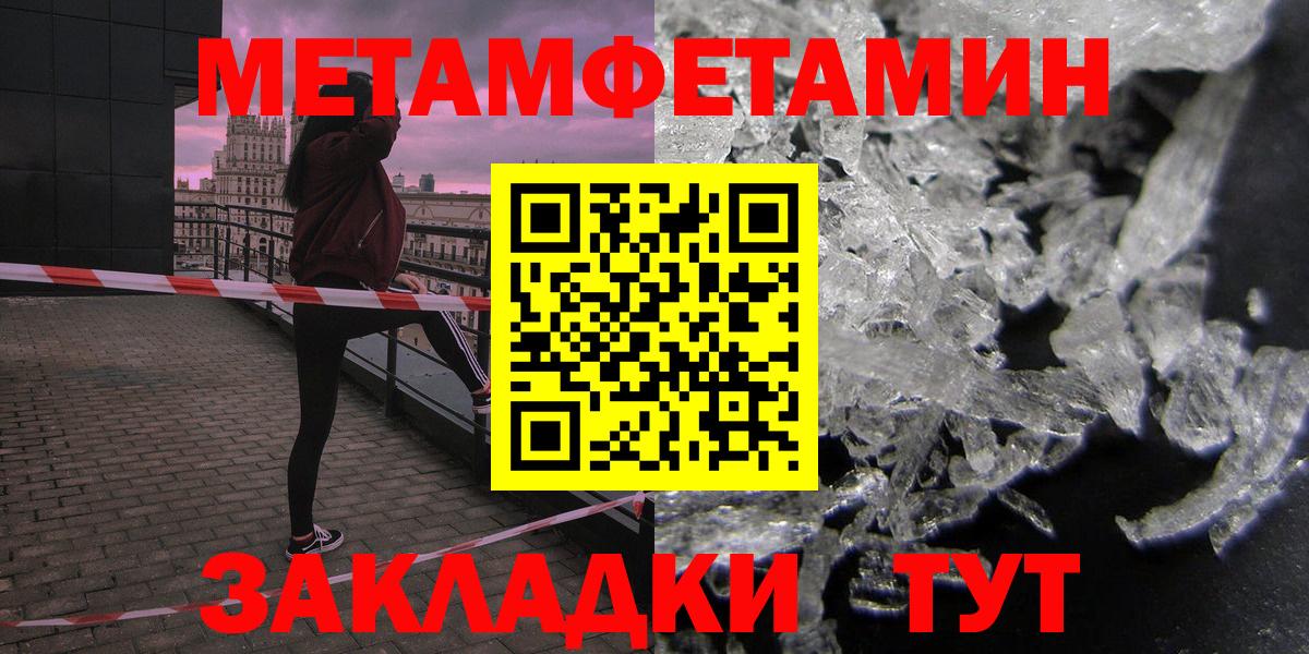 Амфетамин  Amphetamine Premium  Вход с VPN  Комсомольск-на-Амуре  Амфетамин 