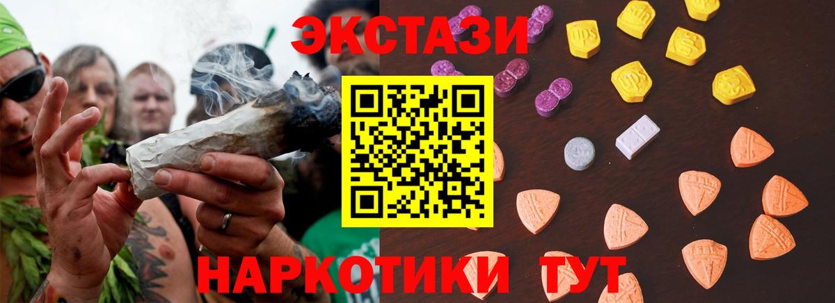 Ecstasy 280мг  blacksprut как зайти  Комсомольск-на-Амуре  ЭКСТАЗИ  ЭКСТАЗИ 280 MDMA  Вход с VPN 
