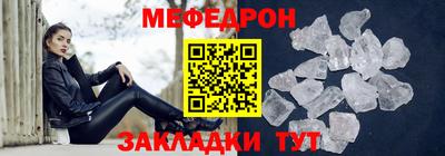 кристаллы Лесосибирск
