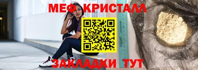 синтетический гашиш Ливны