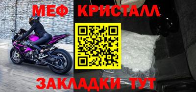 экстази Кунгур