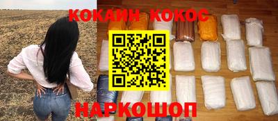 мефедрон VHQ Ликино-Дулёво