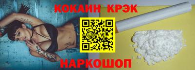 мефедрон мука Краснознаменск