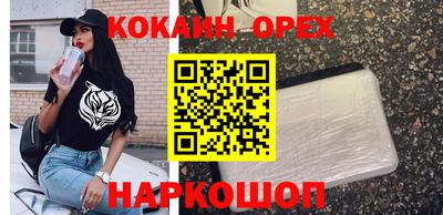 MDMA Premium VHQ Краснокаменск