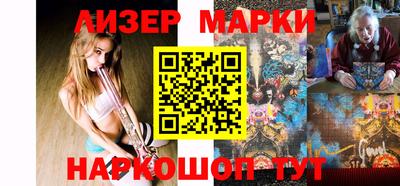 синтетический гашиш Ливны