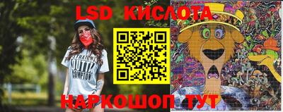 экстази Кунгур