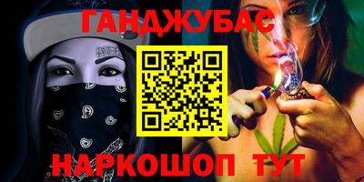мефедрон мука Краснознаменск