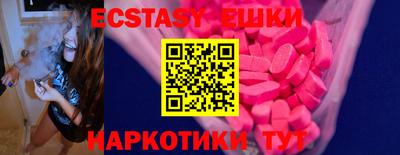 мефедрон мука Краснознаменск