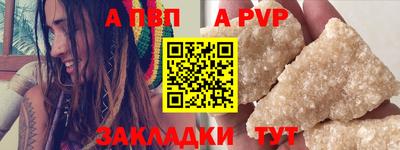 синтетический гашиш Ливны
