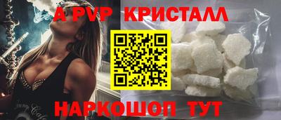 мефедрон VHQ Ликино-Дулёво