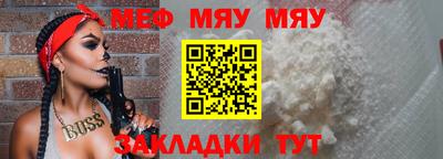 MDMA Краснодар