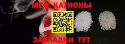мефедрон мука Краснознаменск