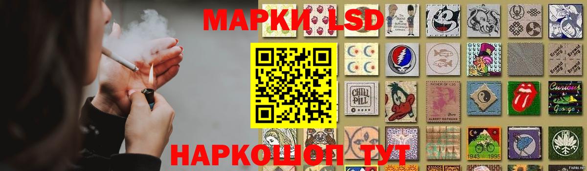 Комсомольск-на-Амуре  Лсд 25 экстази ecstasy  ЛСД экстази ecstasy  Вход с VPN 