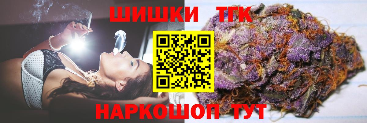 МАРИХУАНА планчик  Марихуана сатива  Комсомольск-на-Амуре  Вход с VPN  Каннабис ГИДРОПОН 